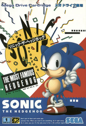 Sonic the Hedgehog - Mega Drive - NTSC-J Box Art